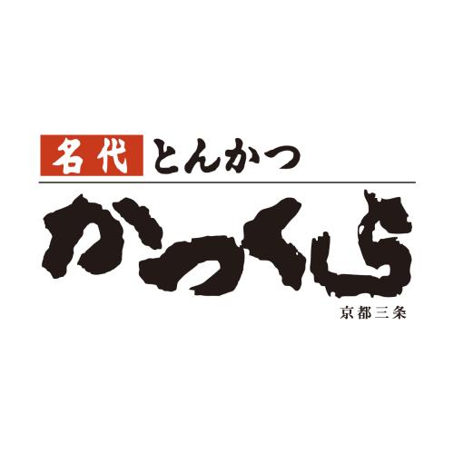 名代とんかつ　かつくら　京都三条