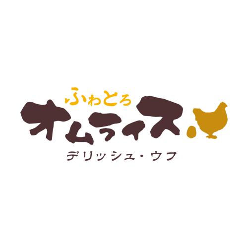 デリッシュ　ウフ