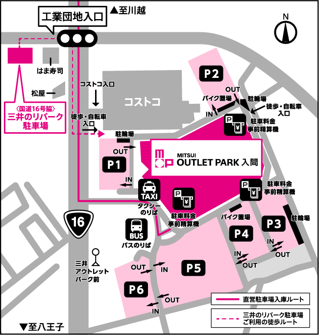 駐車場情報