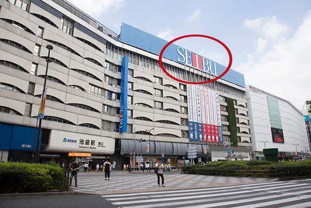 1.以池袋东口的西武百货商场为目标（地图★地点）。