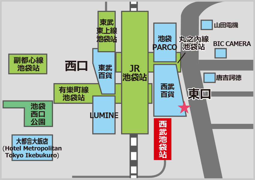池袋站周邊