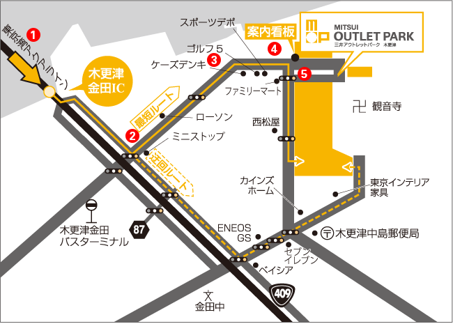 東京・横浜・川崎方面(木更津金田IC)からのルート