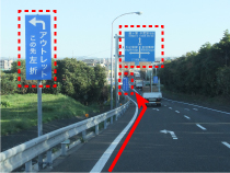 路線2