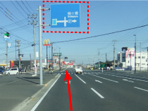 順路5