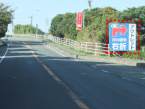 順路5