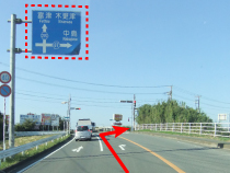 順路6