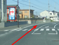 順路8