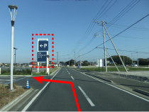 順路8
