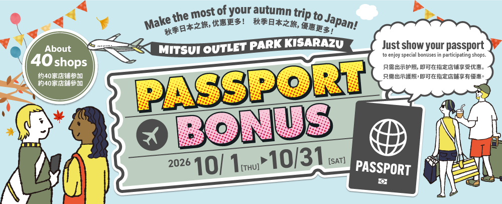 l_en l_ko l_cn l_tw 英語＋韓国語＋簡体字＋繁体字 PASSPORT BONUS 10/1（火）～31（土）