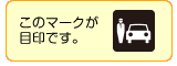 代客停車服務（收費）