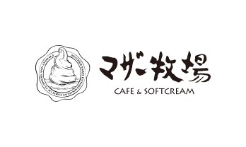 マザー牧場 CAFE&SOFTCREAM