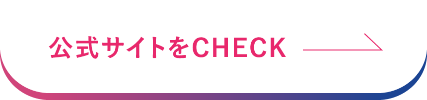 檢查預告位置