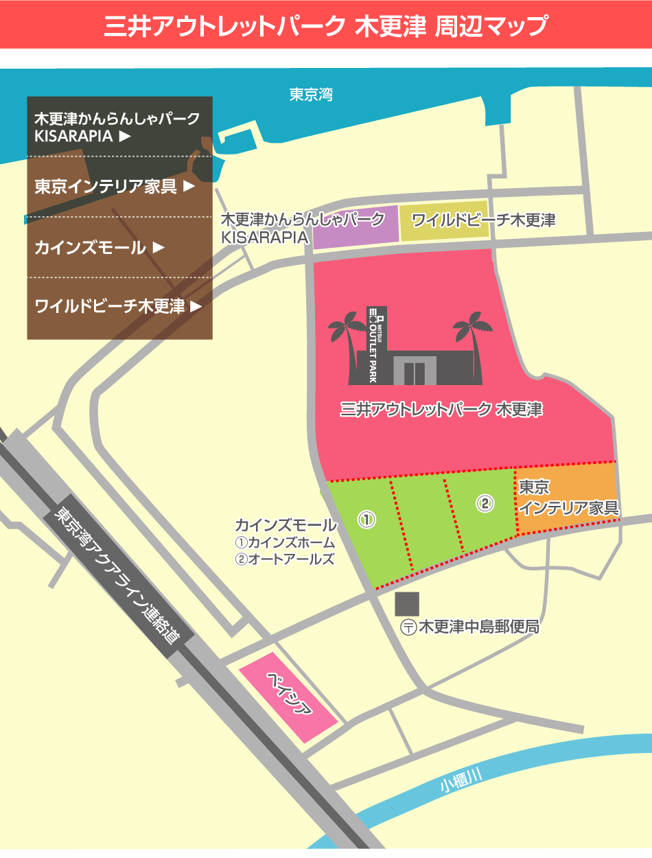 MITSUI OUTLET PARK KISARAZU Area Map