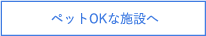 애완 동물과 어디 가세요?