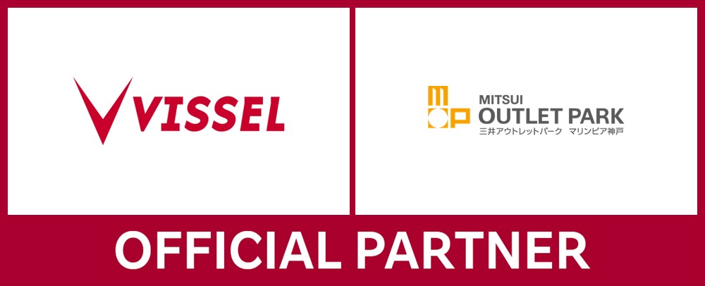 VISSEL 三井アウトレットパーク マリンピア神戸 OFFICIAL SILVER PARTNER