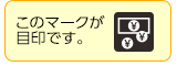 両替機アイコン