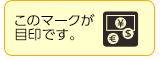 両替機アイコン