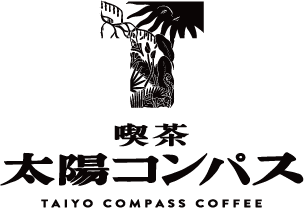 喫茶 太陽コンパス ロゴ