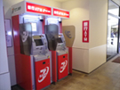 セブン銀行ATM