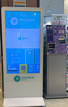 Charging Spot