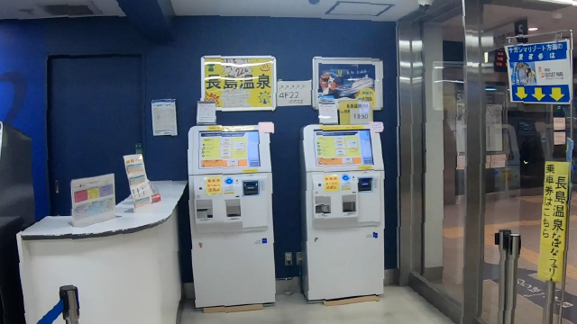 or Purchase a ticket from
 the Ticket Center
 vending machines.
