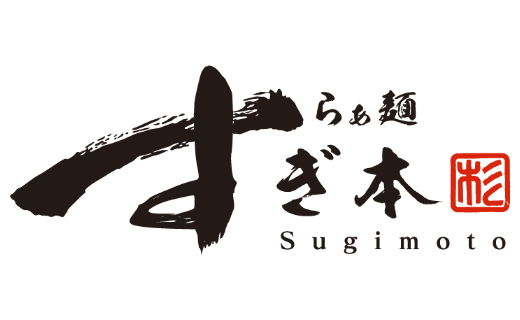 Ramen SUGIMOTO