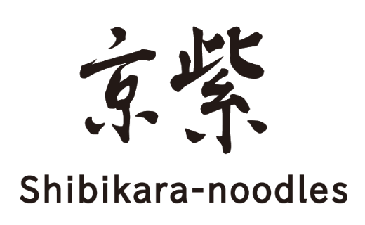 Kyo-Murasaki Shibikara-noodles