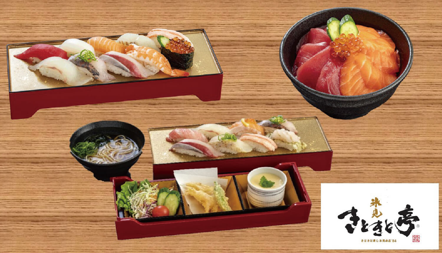 Himi KitoKito-tei  Japanese Sushi Restaurant