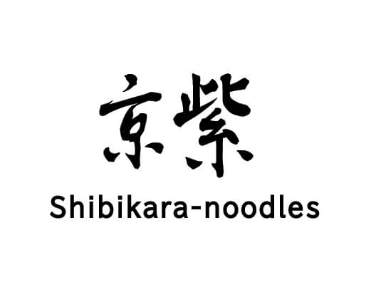 Kyomurasaki  shibikara-noodles