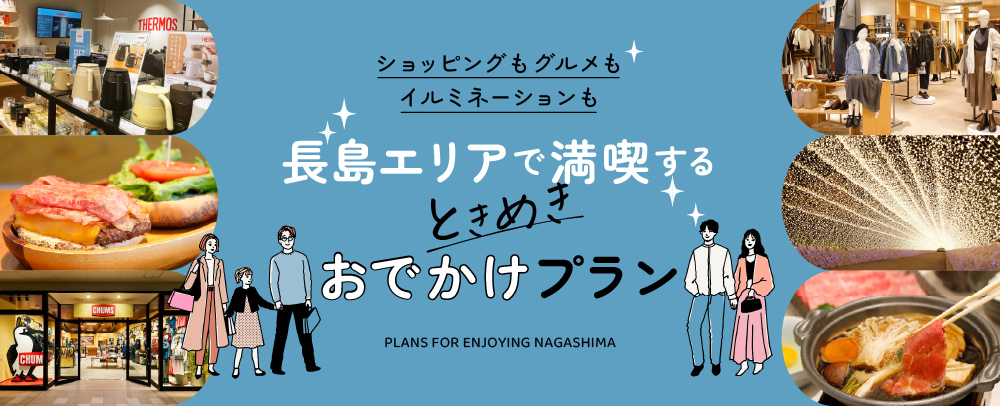 1dayプラン