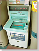 第三銀行ATM