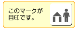 キッズルーム