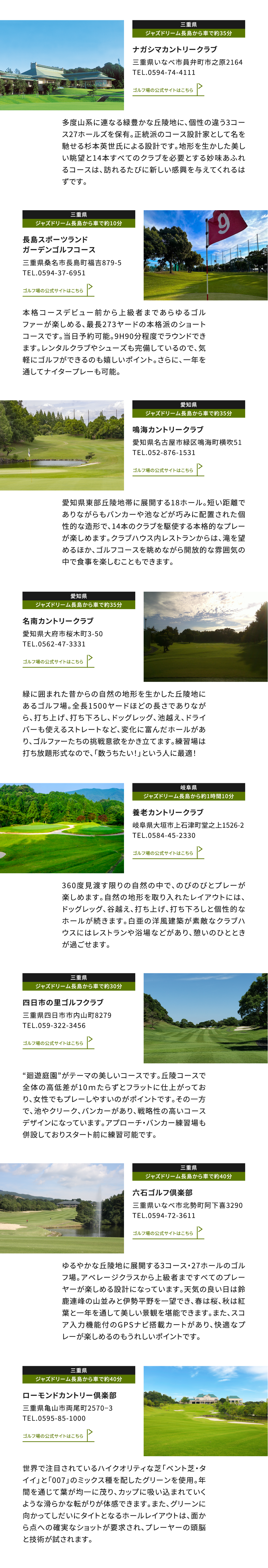 GOLF And SHOPPING