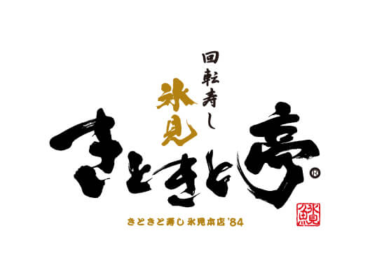 Himi KitoKito-tei Japanese Sushi Restaurant