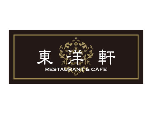 Restaurant & Cafe Toyo-ken