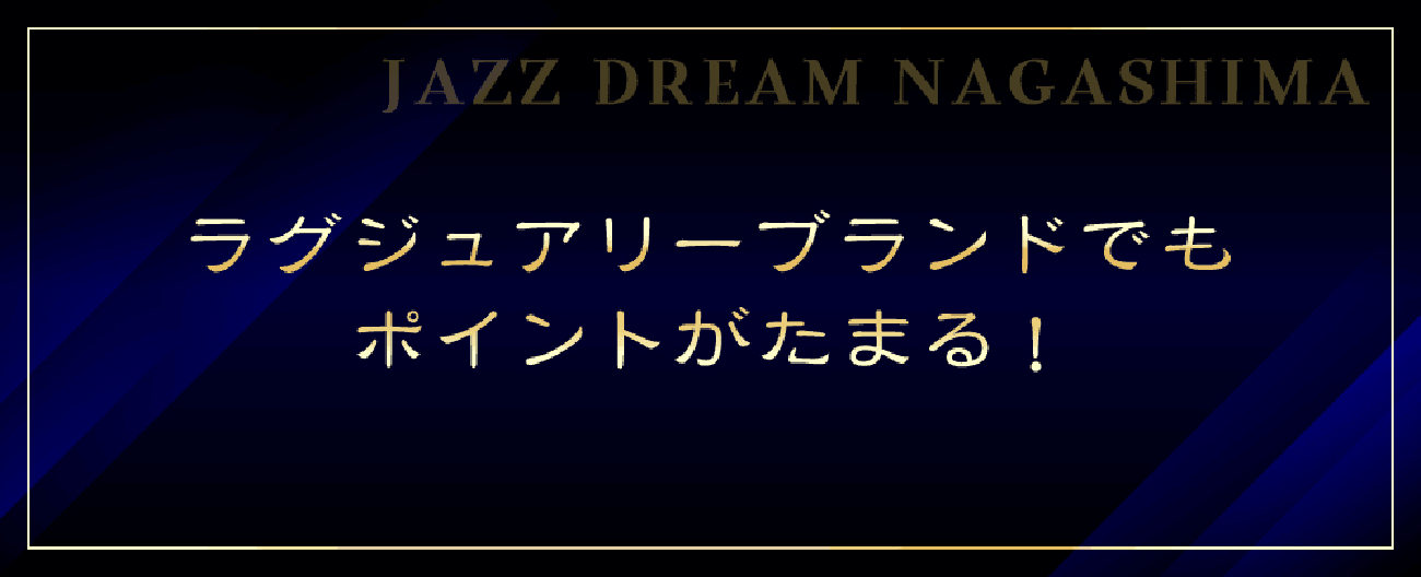 You can earn points even with luxury brands!