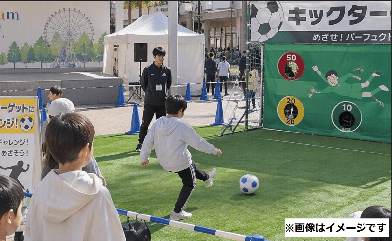 PUMA Sports Camp Event