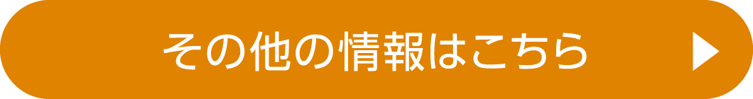 More information can be found here.