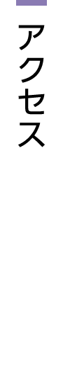 Access