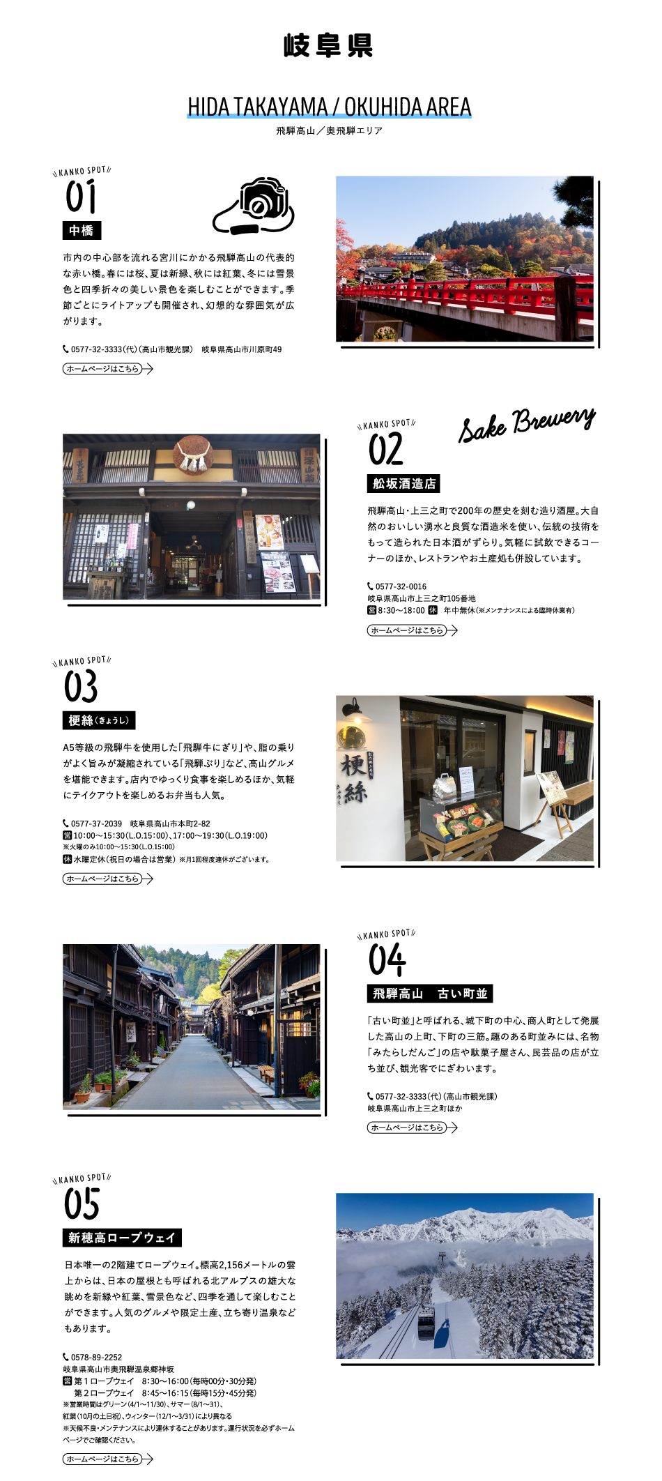 Aichi 01
