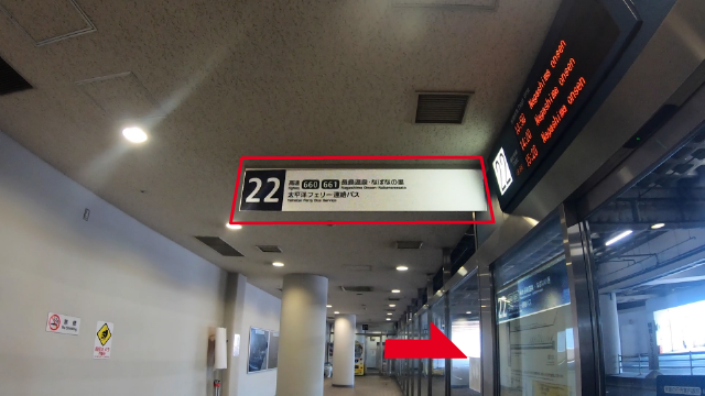 19.22 號乘車處