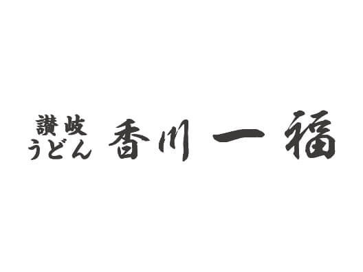 kagawa ippuku