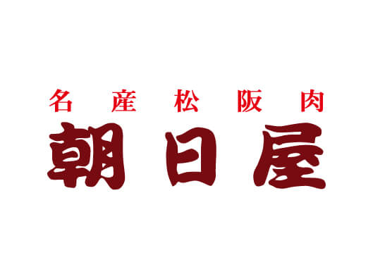 Famous Matsusaka Meat Asahiya