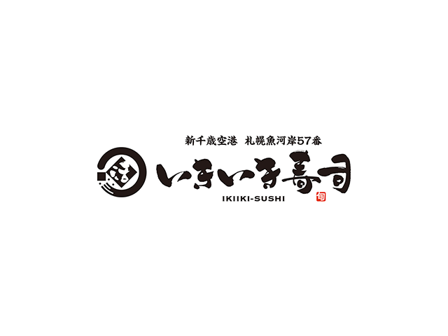 IKIIKI寿司