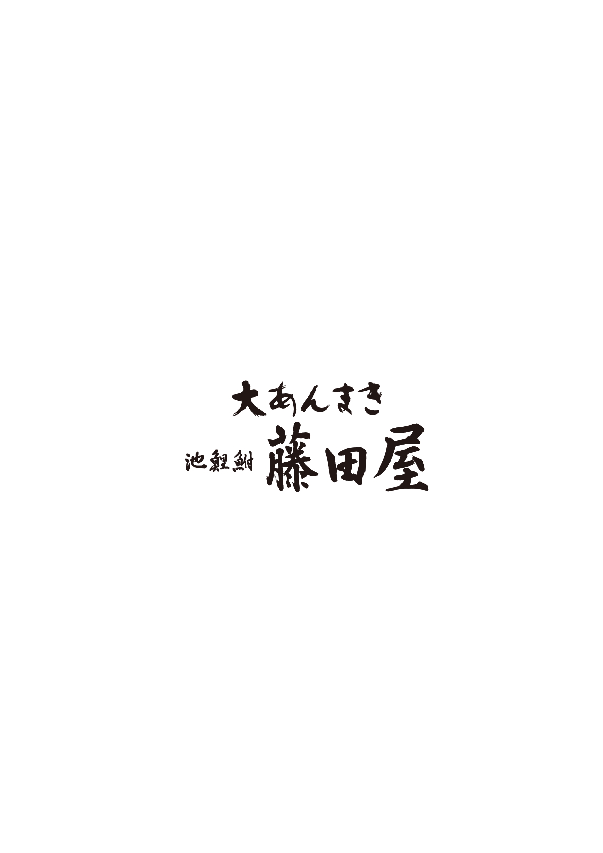 OOANMAKINOFUJITAYA