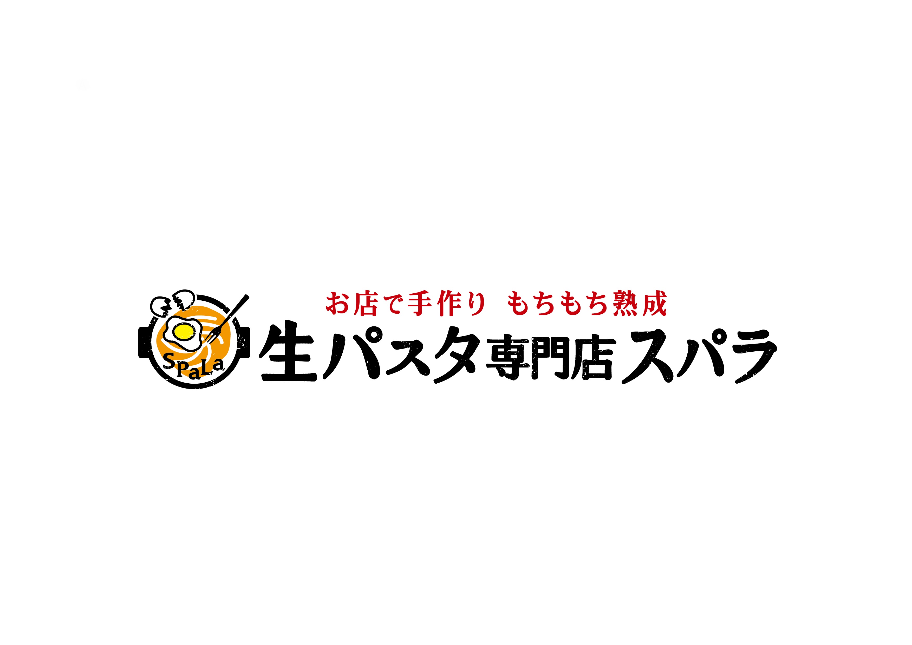生パスタ専門店スパラ
