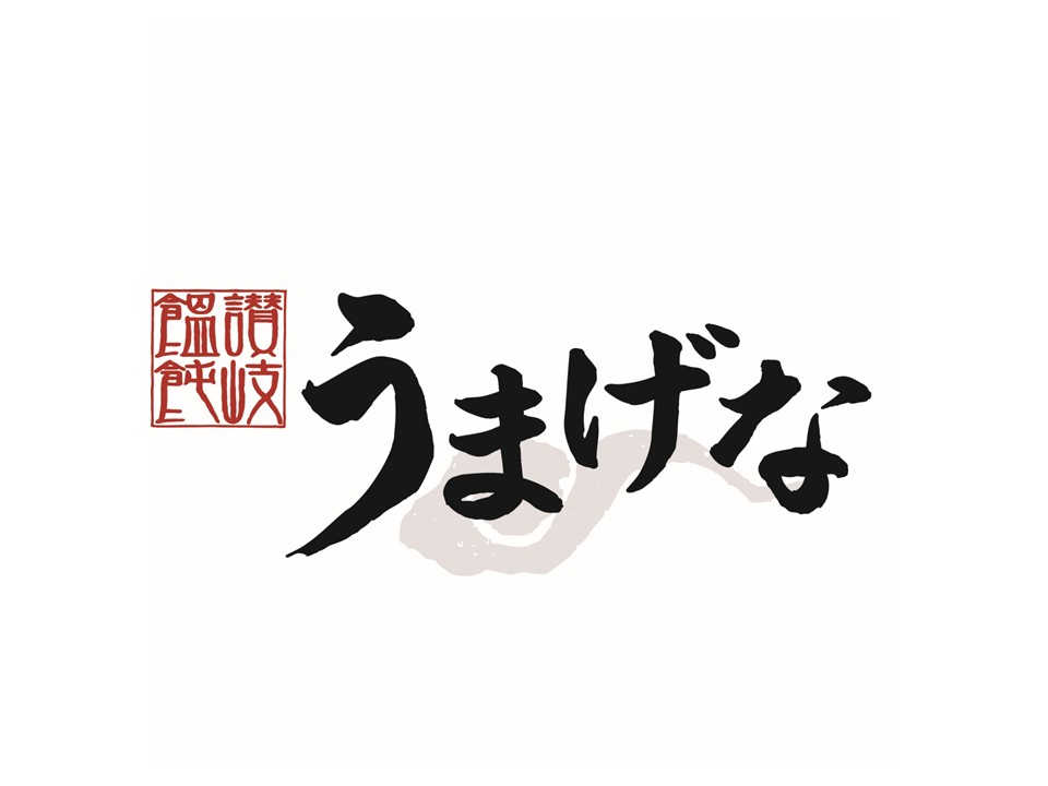 うまげな