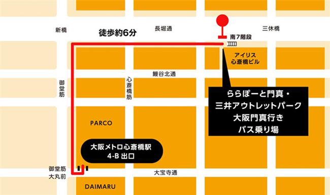 バス乗り場