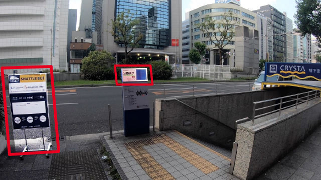 11.CRYSTA  南７楼梯的旁边
此处就是前往 LaLaport 门真·
MITSUI OUTLET PARK 
大阪门真方向的 巴士乘车点