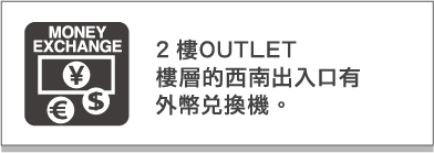 exchange